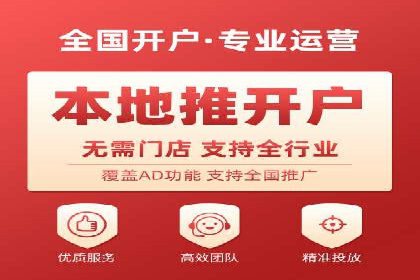 百度竞价代运营策略：如何制定有效的广告计划